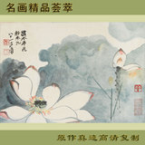 中国画-花鸟-xhh190+张大千-媚水荷花-名家名作-高清艺术品复制
