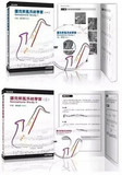 Saxophone Study1-2全二套萨克斯风系统学习教程(中文)[谱+视]