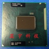 INTEL I5  2410M SR04B 笔记本CPU 原装正式版 二代主板专用 正品