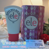 泰国正品代购 ELE睡眠面膜保湿补水美白细嫩滑紧致免洗式50g