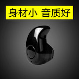 车载蓝牙耳机 三星 HTC 小米 苹果 华为 联想蓝牙耳机通用