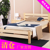 简约现代实木床1.8米双人床1.5实木单人床1.2米松木床全实木床