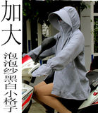 骑电动车防晒衣女夏新款短款长袖外套带帽口罩手套一体披肩棉2016