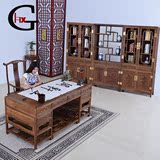 HXG红木家具实木办公桌中式仿古写字台桌子鸡翅木书桌书柜组合