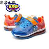 正品儿童鞋春秋男童运动鞋防滑女学生旅游跑鞋巴拉巴拉板鞋abc361
