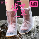 新款时尚防雨鞋套女防滑牛筋底雨鞋防水鞋套 下雨天雨靴套