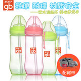 好孩子学饮水杯 儿童吸嘴 含背带PP吸管训练杯 宝宝多用防漏奶瓶
