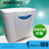 JOMOO九牧卫浴 厕所壁挂式塑料蹲坑蹲便器水箱整套冲水箱 95026