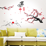 家和富贵风景字画墙面壁画装饰客厅沙发背景墙自粘可移除贴画墙贴