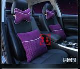 紫色短毛绒汽车车用头枕抱枕护颈枕腰枕座椅脖枕靠枕一对四件套冬