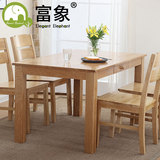 富象纯实木餐桌椅组合白橡木长方形饭桌抽屉储物美式乡村餐厅家具