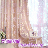 【馨蔷】特价欧式紫色高档提花遮光布 卧室客厅窗帘成品布纱包邮