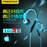 Pisen/品胜 r100耳挂式有线运动耳机跑步迷你苹果线控入耳式耳机