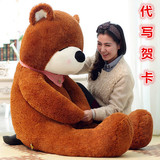 正品抱抱熊布娃娃毛绒布艺类玩具狗熊1.6米2米超大公仔泰迪熊熊猫