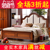 全实木床美式家具欧式床真皮床 1.8米双人床简美实木床美式乡村