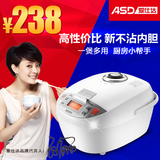 ASD/爱仕达AR-F4012EDW电饭煲4L升智能电饭锅家用3-5-6人正品特价