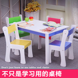 实木儿童桌椅书桌小孩餐桌培训班幼儿园1桌4椅套装游戏桌多色可选