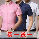 特价夏天男短袖衬衫纯色夏季韩版修身纯棉上班潮流型男青年薄寸衣
