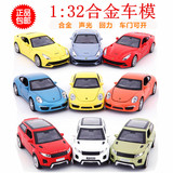 车模型仿真小汽车玩具声光版 回力车儿童惯性车兰博基尼跑车玩具