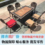 户外桌椅 庭院花园阳台休闲咖啡餐桌椅铸铝桌椅七件套大理石长桌