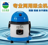 洁霸BF512A-10L 吸尘器 超静音小型强力家用除螨桶式工业吸尘机