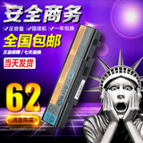 BAY 联想 y450 电池 y450a y450g y550 p L08O6D13 笔记本电池