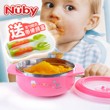 努比nuby宝宝不锈钢碗带吸盘儿童吃饭餐具婴儿辅食碗密封隔热防漏