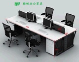 北京办公家具 办公桌 现代简约钢架办公桌、4人位钢架办公桌定做