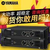 Yamaha/雅马哈 kax-5000 KAX-3500舞台专业大功率KTV纯后级功放机