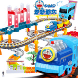 哆啦A梦儿童益智电动轨道车小火车玩具3 4 5 6 7 8岁女男孩子礼物