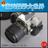 尼康AF-S 35mm f/1.8G ED 全画幅镜头 尼康35 1.8G ED 顺丰包邮
