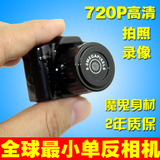 Y3000微型摄像机高清超小隐形无线迷你摄像头全球最小 迷你DV