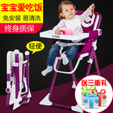 质量保障松木新款儿童餐椅 宝宝吃饭椅子可折叠纯婴