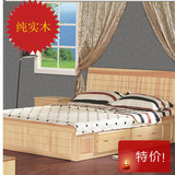 上海海澜家居 全实木 松木家具 特价定制定做双人床 厂家直销