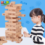 新木城叠叠乐垒数字叠叠高层层叠抽积木制成人桌游抽木条儿童玩具