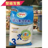 15年10月原码原箱 伊利普袋装3段幼儿配方奶粉B+ 400g/克袋装奶粉