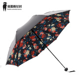 小雏菊小黑伞黑胶太阳伞防晒防紫外线女晴雨伞两用折叠超强遮阳伞
