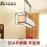 304不锈钢吊灯 新中式客厅餐厅吧台灯饰 现代简约长方形布艺灯具