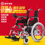 吉芮301电动轮椅车四轮折叠方便老年残疾车小型室内灵活转弯车