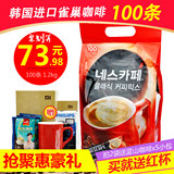 送红杯 韩国进口雀巢1+2原味咖啡100条1.2kg 3合1速溶咖啡 包邮