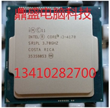 i3 4170 散片CPU 54W双核3.7G 取代Intel/英特尔 i3-4330 i3 4160