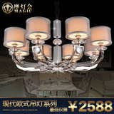 摩灯会 现代欧式铁艺水晶吊灯 卧室餐厅灯现代简约小客厅灯饰灯具