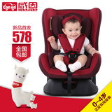 新品感恩婴儿安全座椅宝宝汽车用车载新生儿童椅子德国正反安装