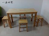 海南海口三亚实木餐桌凳子套装餐桌椅长方形餐桌方凳子组装家具