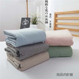无印良品四件套水洗棉纯色简约日式床上用品全棉床笠式4件套特价