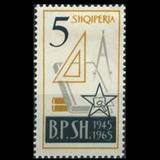 阿尔巴尼亚1965年行会-书本三角尺(5l)轻贴(SCV$10.5)(XA492)