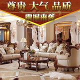 欧式真皮沙发 头层牛皮 美式客厅实木沙发组合 奢华家具 大户型