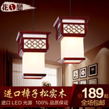 现代新中式餐厅led吊灯创意仿古典实木简约个性饭厅单头小吊灯具