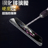 乐视1Pro 2钢化玻璃膜 乐视超级手机1S钢化膜手机膜乐视1高清贴膜