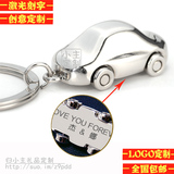 雪佛兰大众别克福特现代本田标致车标志钥匙扣链挂件装饰汽车用品